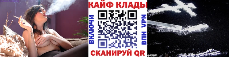 Что такое Феодосия СОЛЬ КОКАИН Мефедрон БУТИРАТ kraken онион Бошки Шишки