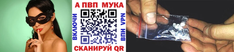 Alfa_PVP СК  блэк спрут ONION  Феодосия 