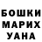 Кетамин VHQ Madina Asankanova
