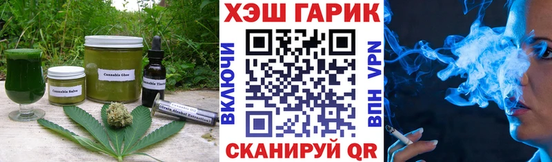 Еда ТГК конопля  Феодосия 