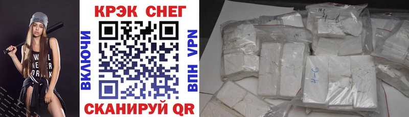 Кокаин 98%  гидра онион  Феодосия 