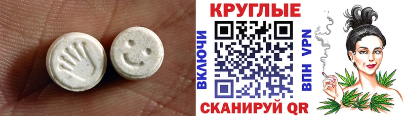 мега сайт  Феодосия  Экстази бентли 