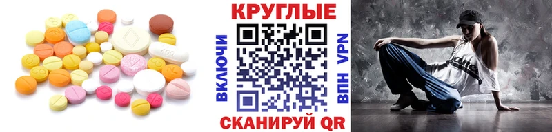 ЭКСТАЗИ TESLA Феодосия