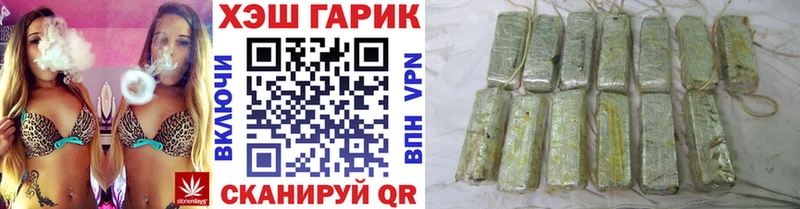 гидра tor  Феодосия  Гашиш 40% ТГК 