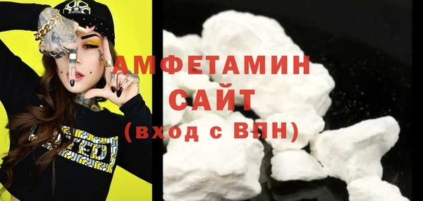 первитин Алексеевка