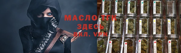 первитин Алексеевка