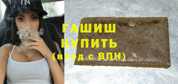 первитин Алексеевка