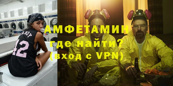 кокаин премиум Аркадак