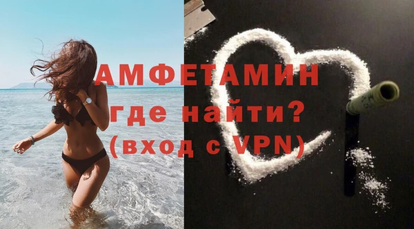 первитин Алексеевка