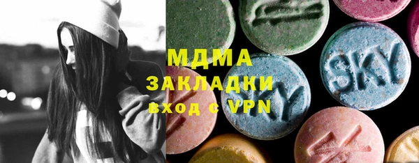 mdma Алексин