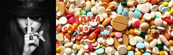 mdma Алексин
