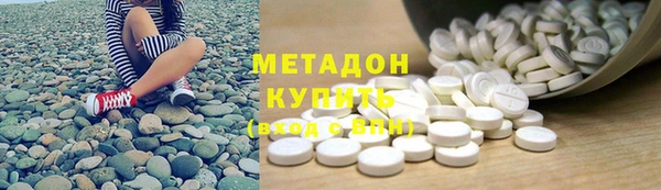 первитин Алексеевка