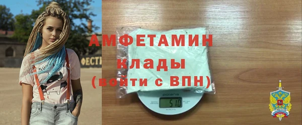 бутират Алзамай