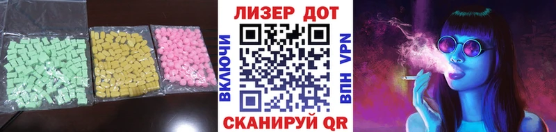 купить наркотики цена  Феодосия  ЛСД экстази ecstasy 