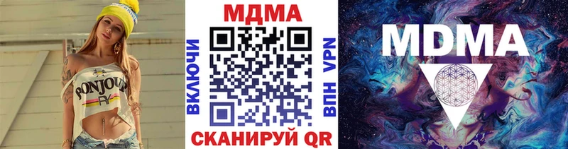 MDMA кристаллы Феодосия