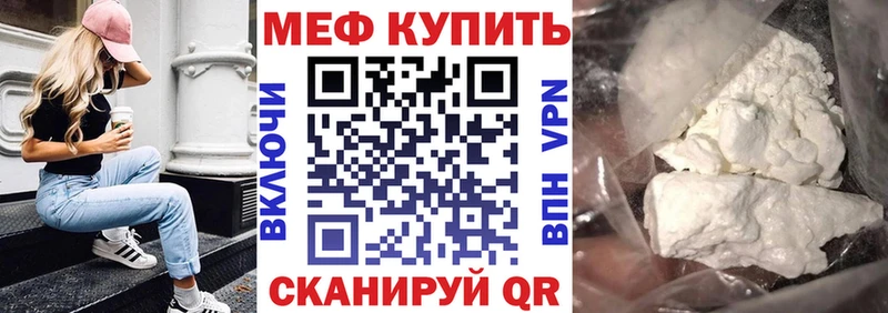 МЕФ VHQ  Феодосия 