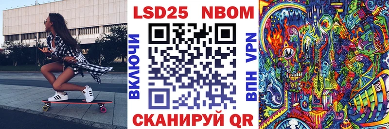omg ONION  Феодосия  Марки NBOMe 1,5мг 