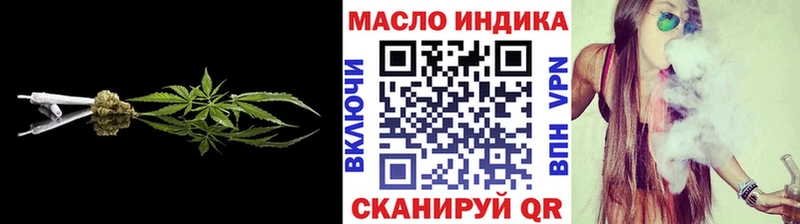 ТГК концентрат  Феодосия 